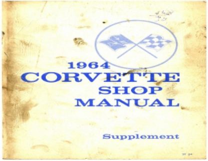 1964 Corvette Shop Manual Supplement